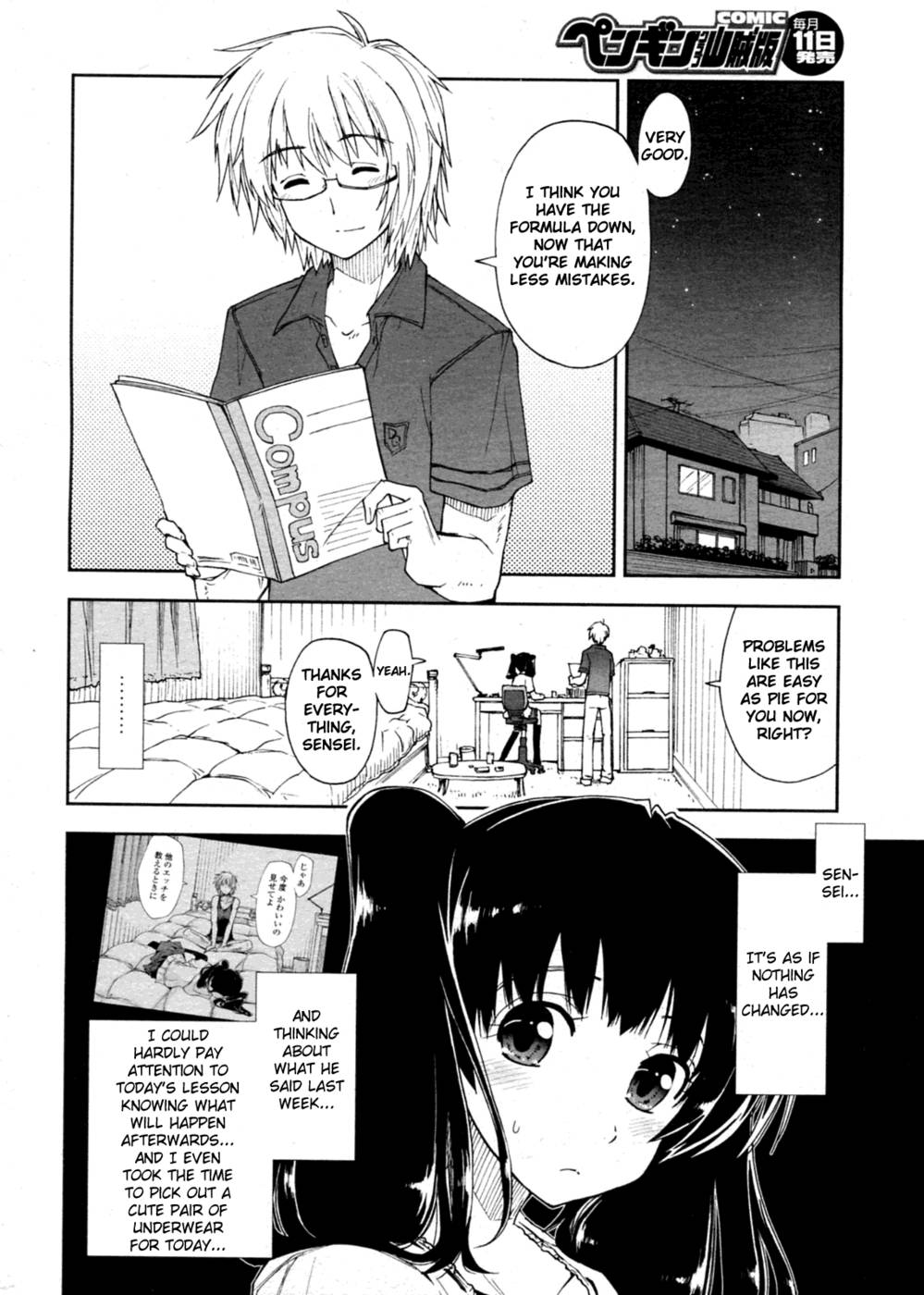 Oshiete Kudasai X Katei Kyoushichp。 2