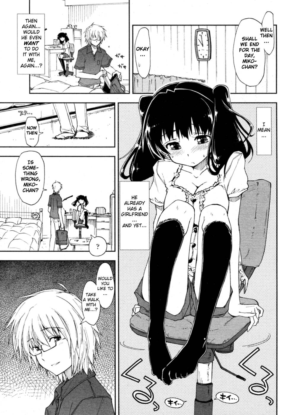 Oshiete Kudasai X Katei Kyoushichp。 2