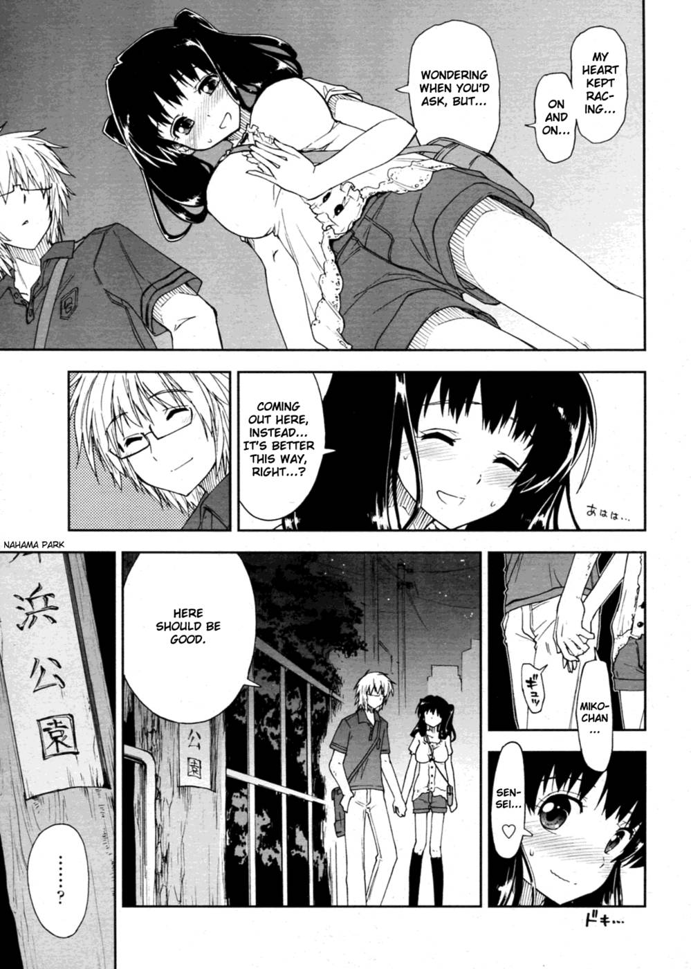 Oshiete Kudasai X Katei Kyoushichp。 2