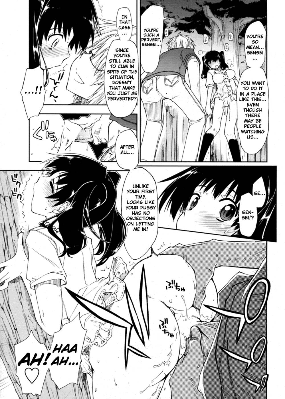 Oshiete Kudasai X Katei Kyoushichp。 2