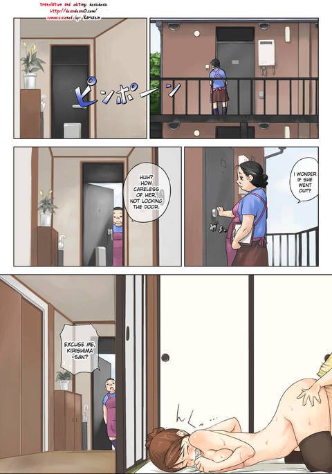 寝取られネトラレ-第3章 寝取られネトラレ-第3章