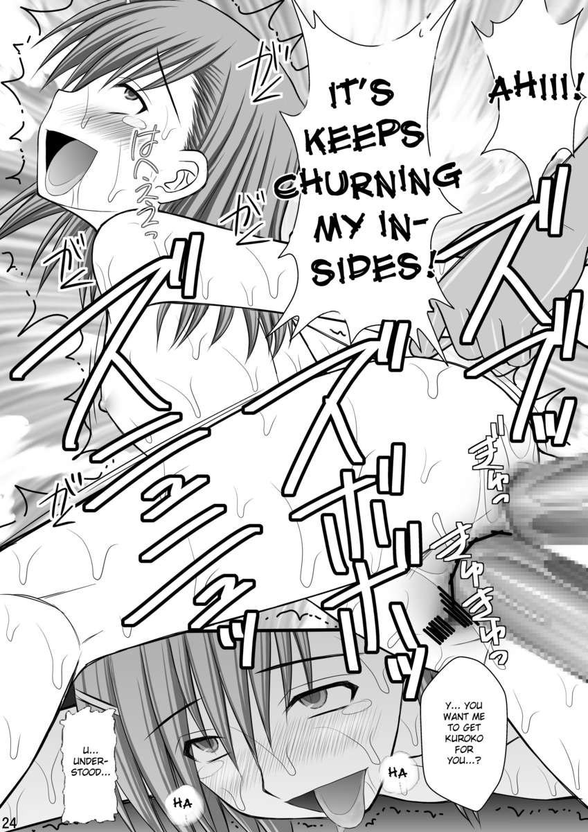 正気を失うまでのレイプとくすぐりテスト3