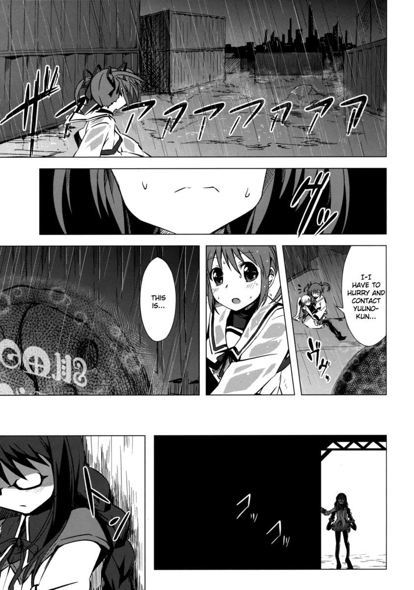 マドナノクロスオーバー3.0