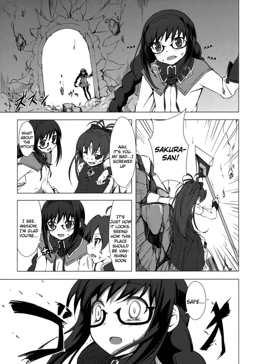 マドナノクロスオーバー3.0