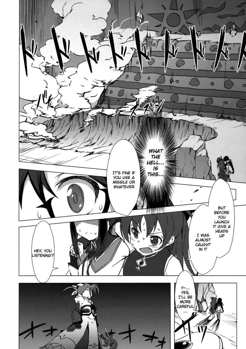 マドナノクロスオーバー3.0