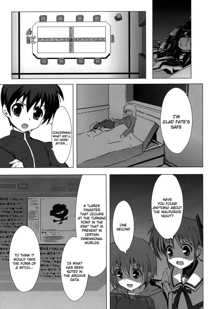 マドナノクロスオーバー3.0