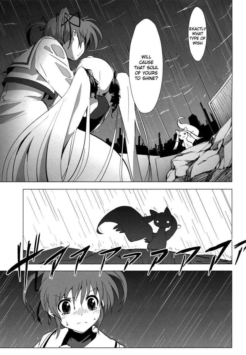 マドナノクロスオーバー3.0