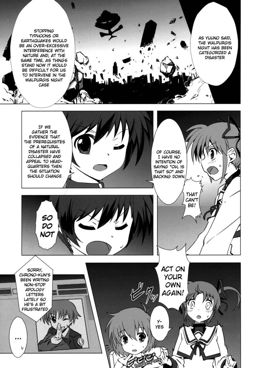 マドナノクロスオーバー3.0