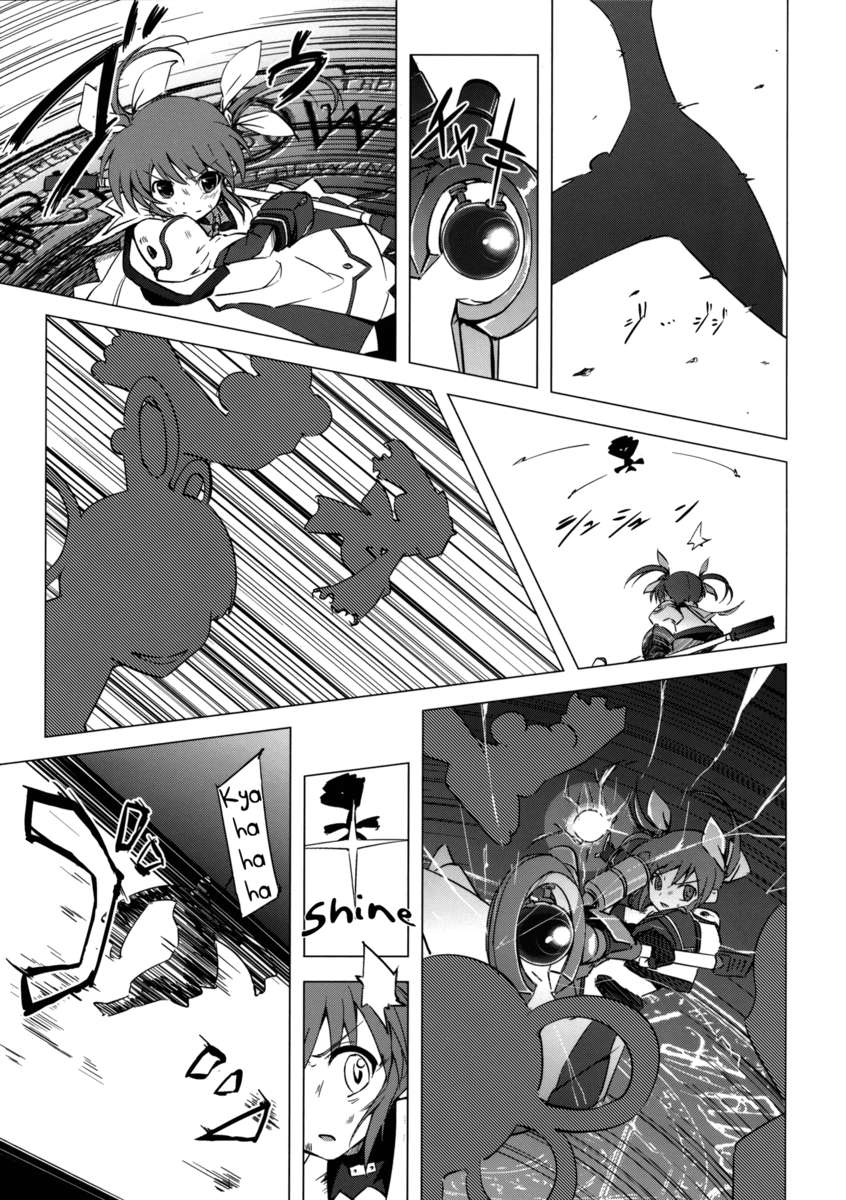 マドナノクロスオーバー3.0
