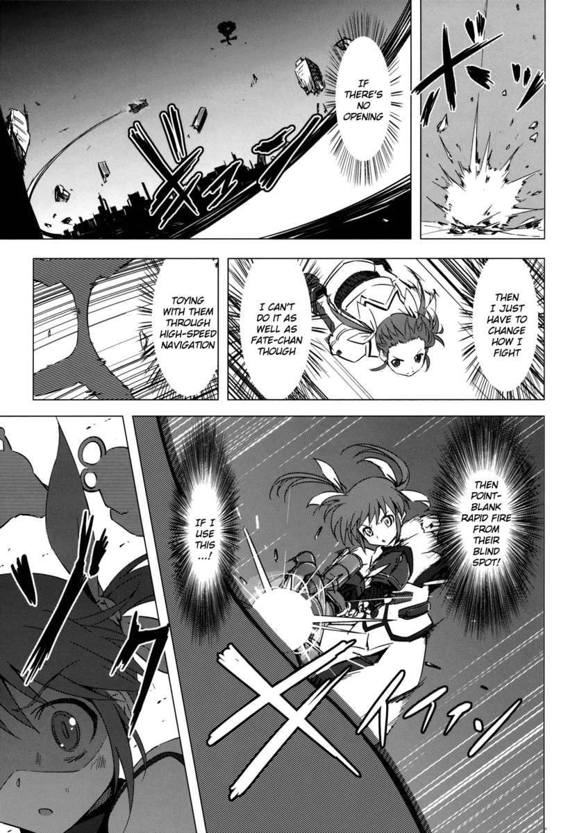 マドナノクロスオーバー3.0