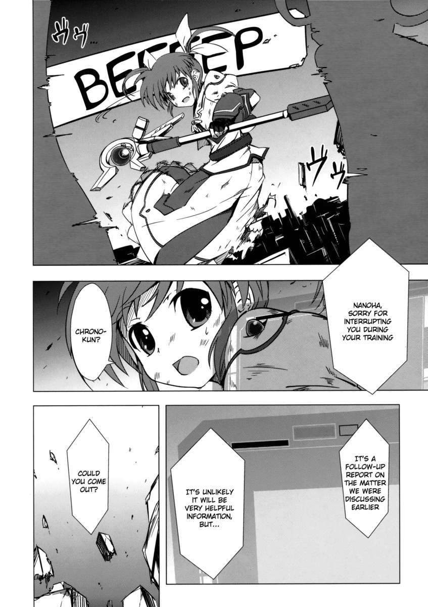 マドナノクロスオーバー3.0