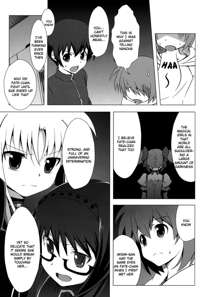 マドナノクロスオーバー3.0