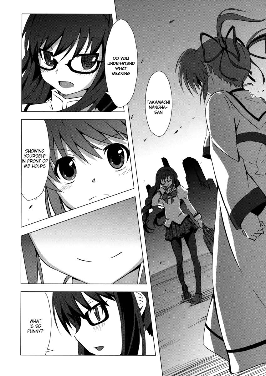 マドナノクロスオーバー3.0