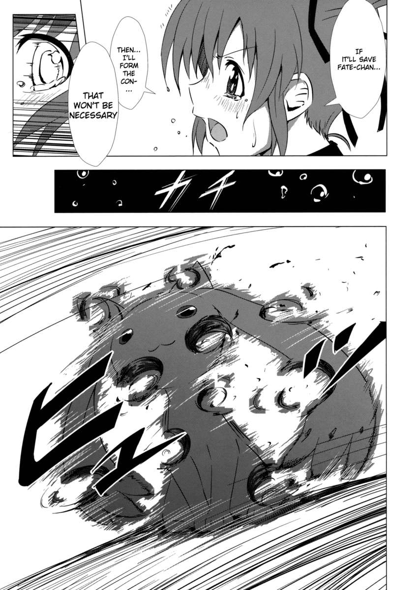 マドナノクロスオーバー3.0