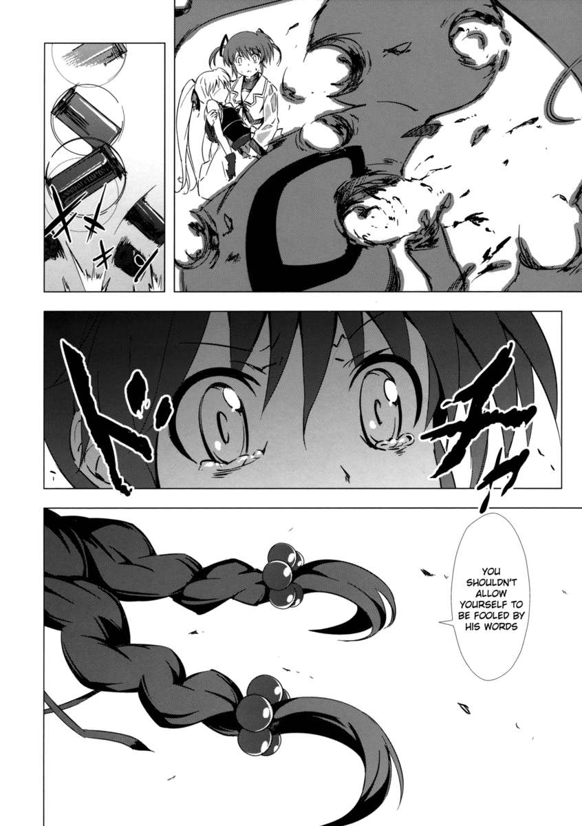 マドナノクロスオーバー3.0