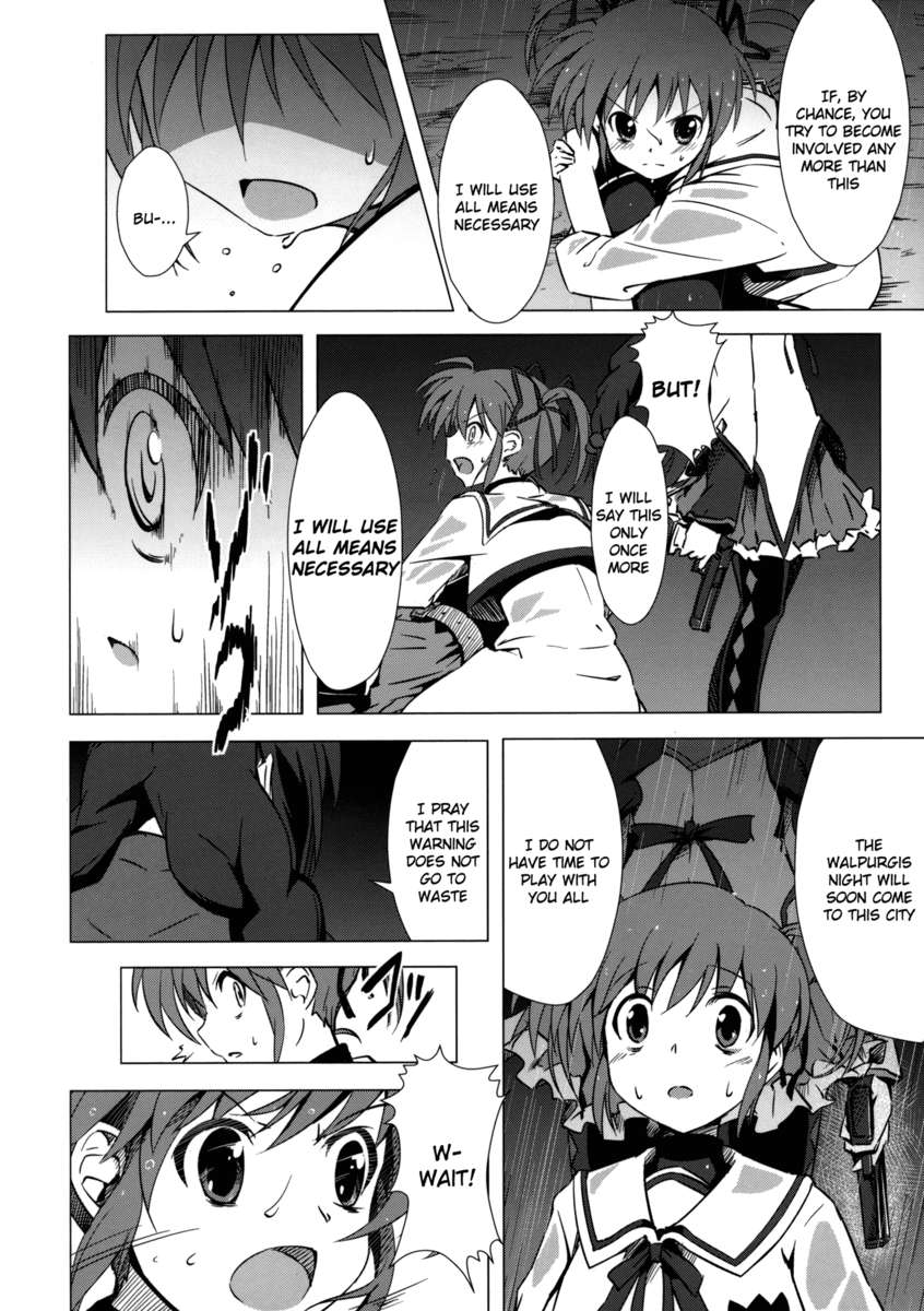 マドナノクロスオーバー3.0