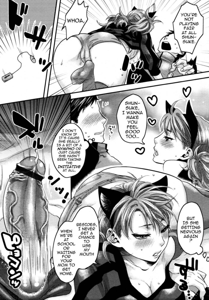 私の子鹿のSyrupyKissy Love