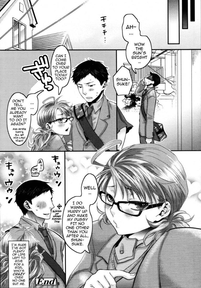 私の子鹿のSyrupyKissy Love