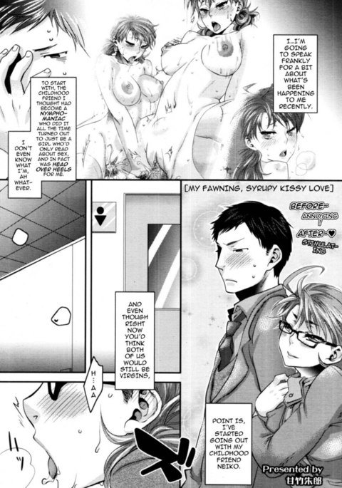 私の子鹿のSyrupyKissy Love 私の子鹿のSyrupyKissy Love