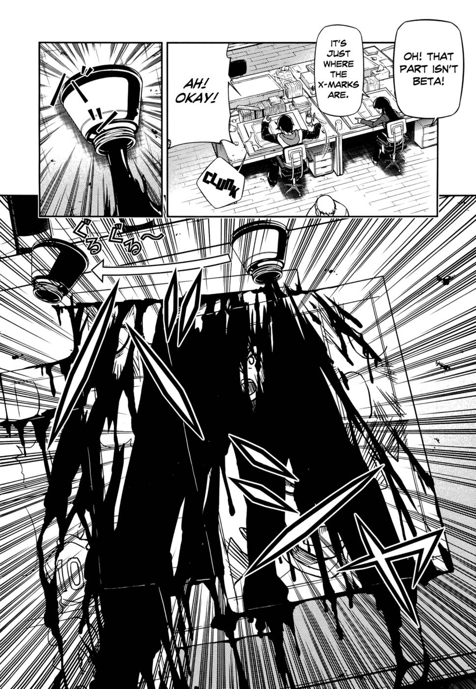 こいもく第1章