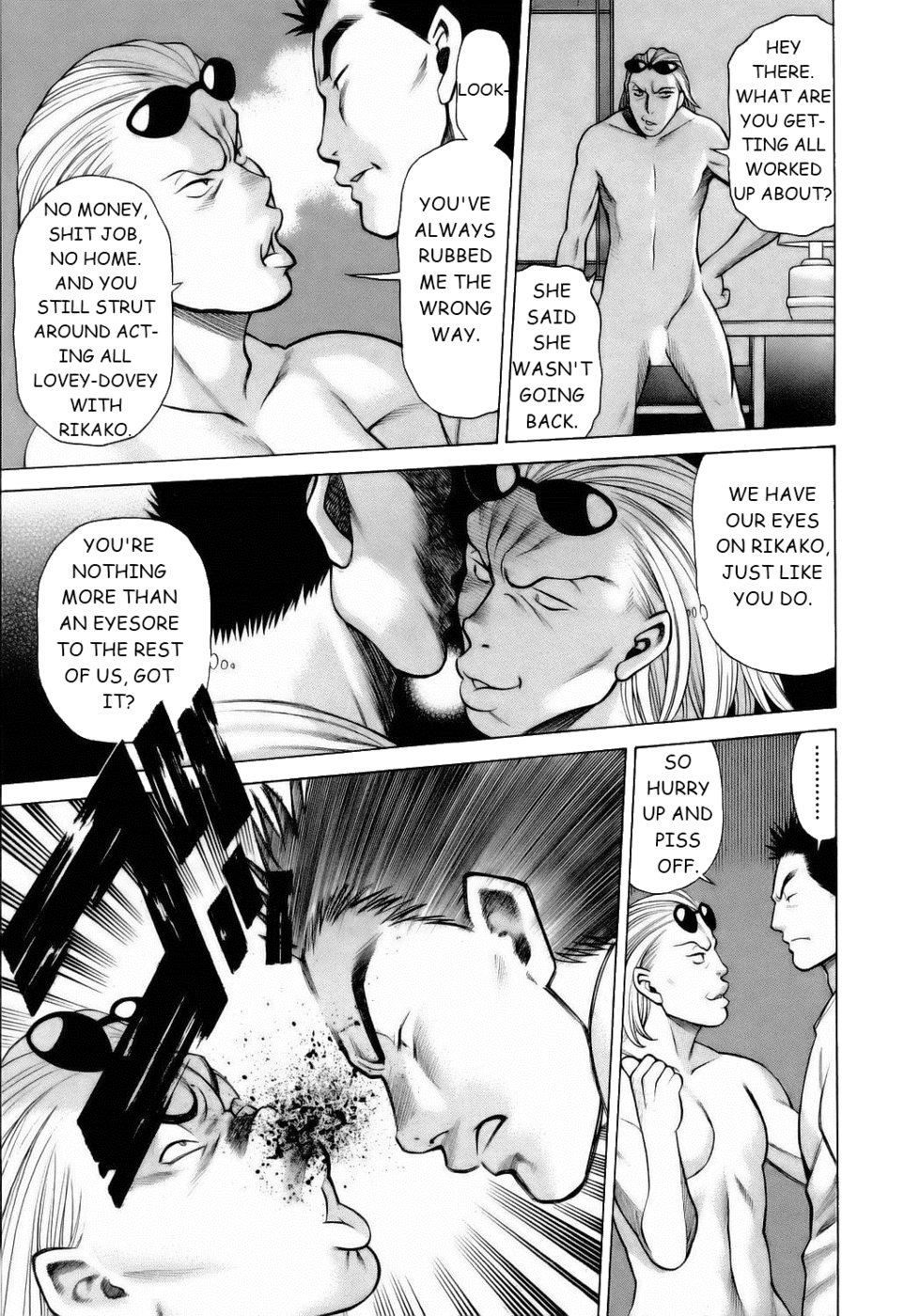 コネコ!!第8章-暴走子猫