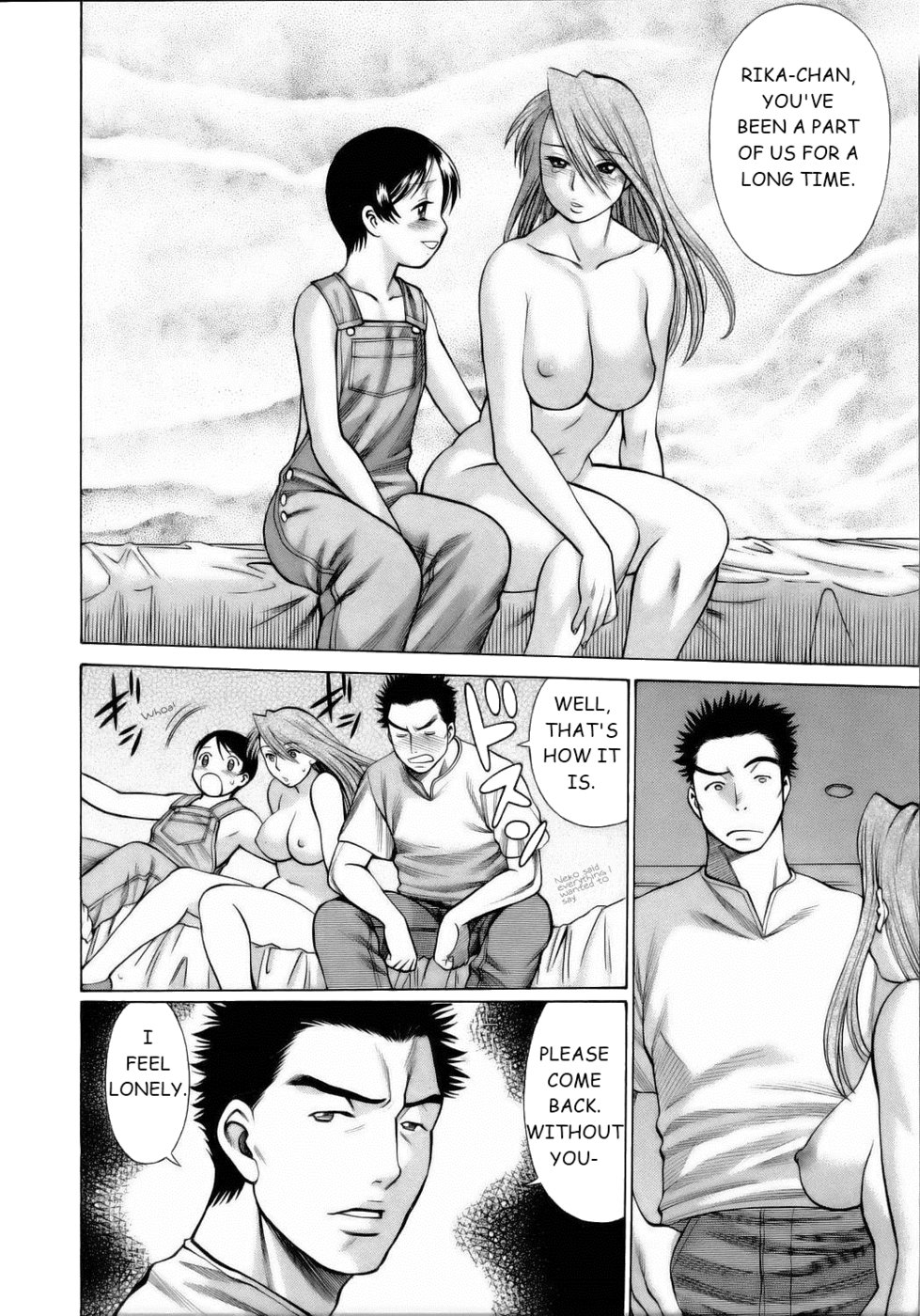 コネコ!!第8章-暴走子猫