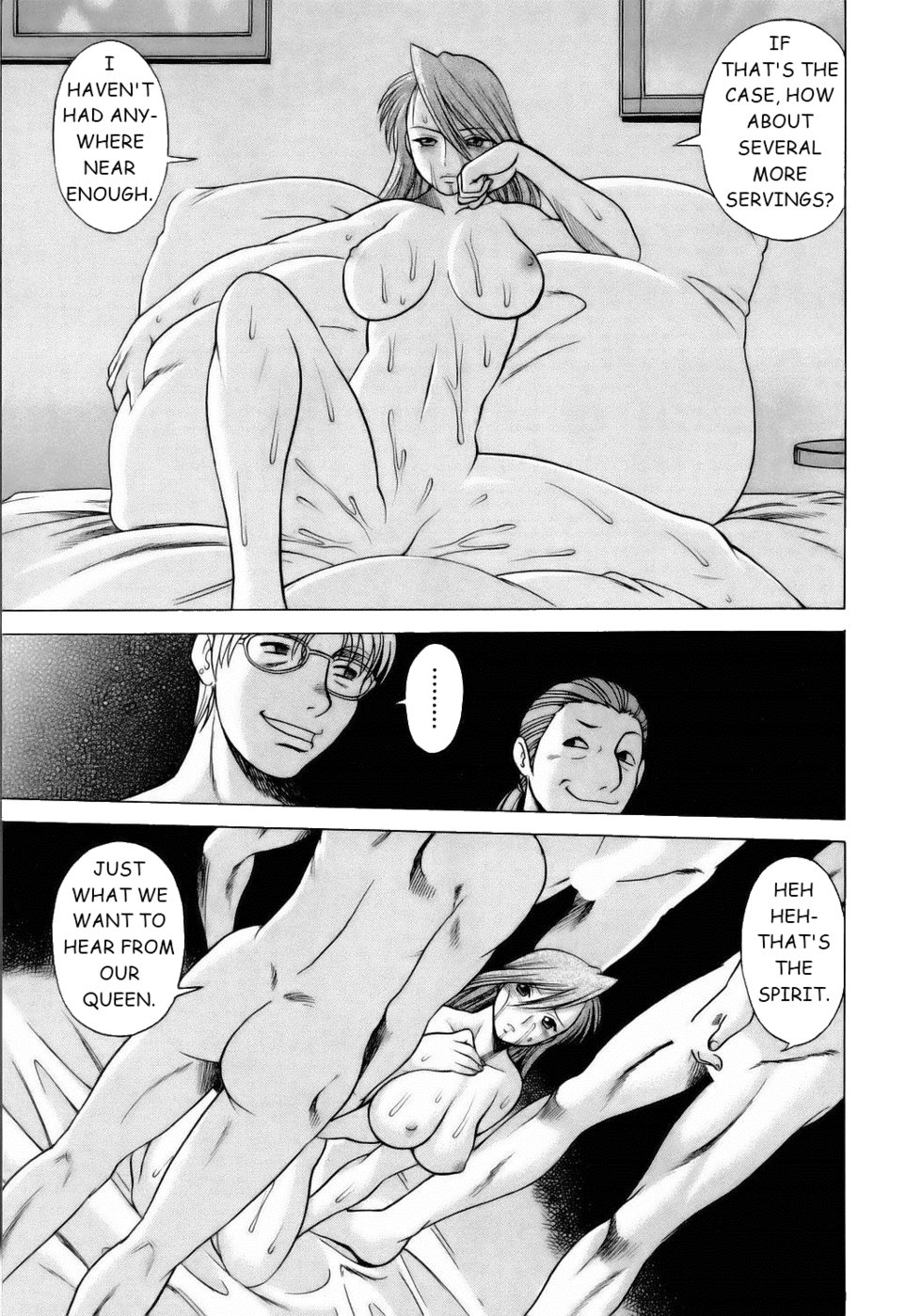 コネコ!!第8章-暴走子猫