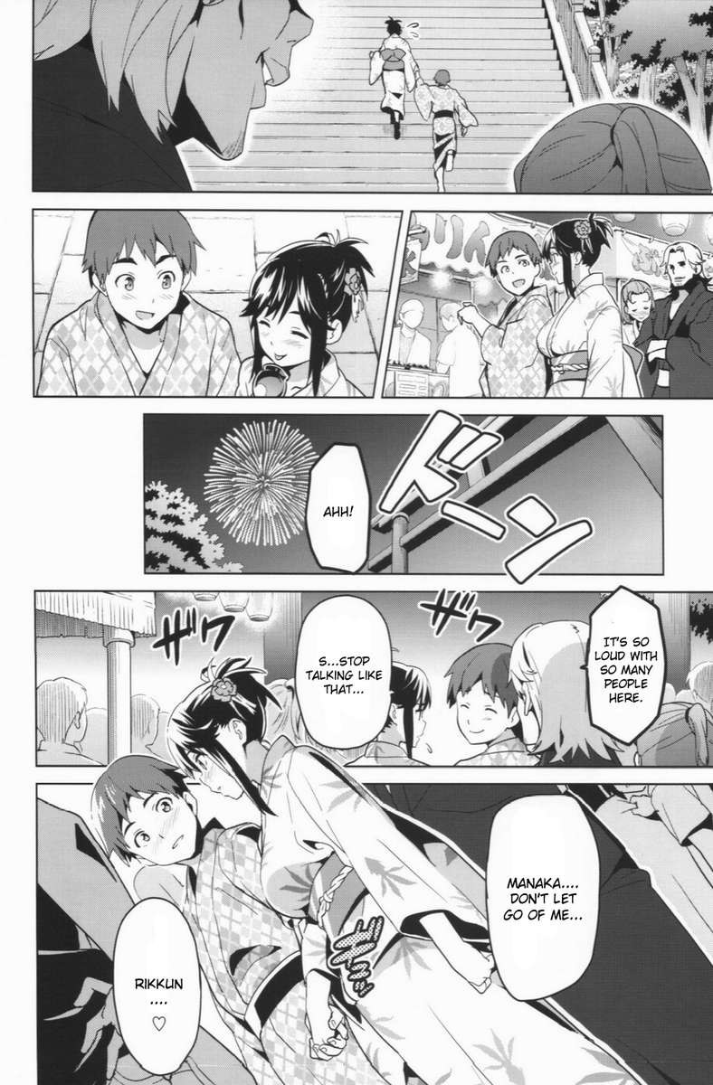 マナタマプラス2