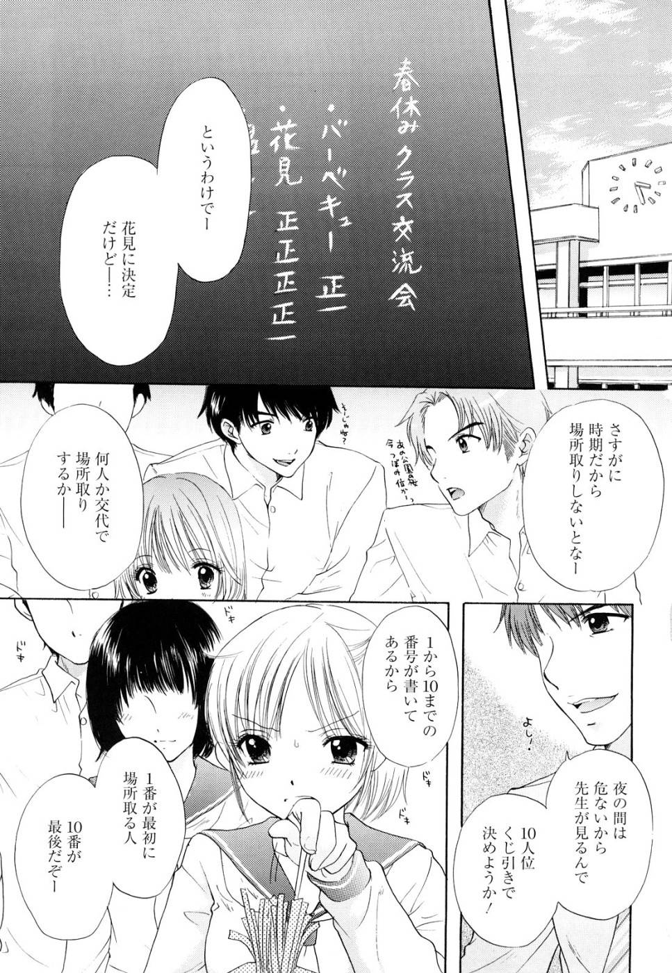 大脱走-第3巻
