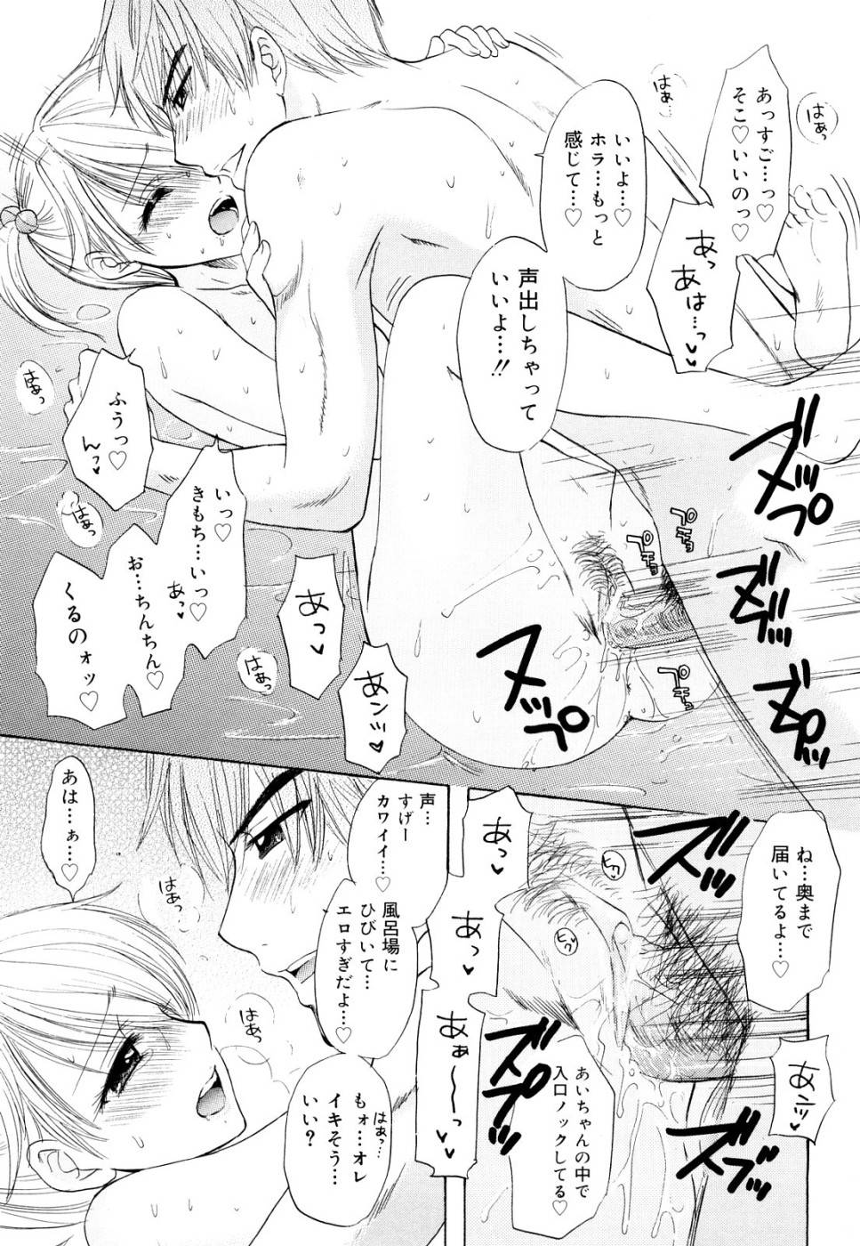 大脱走-第3巻