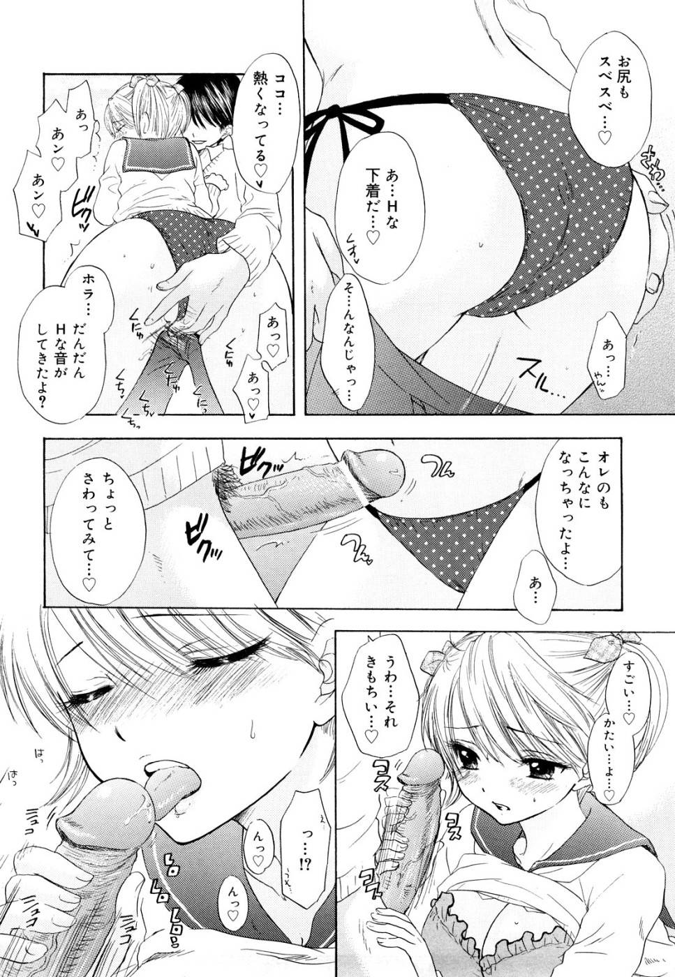 大脱走-第3巻