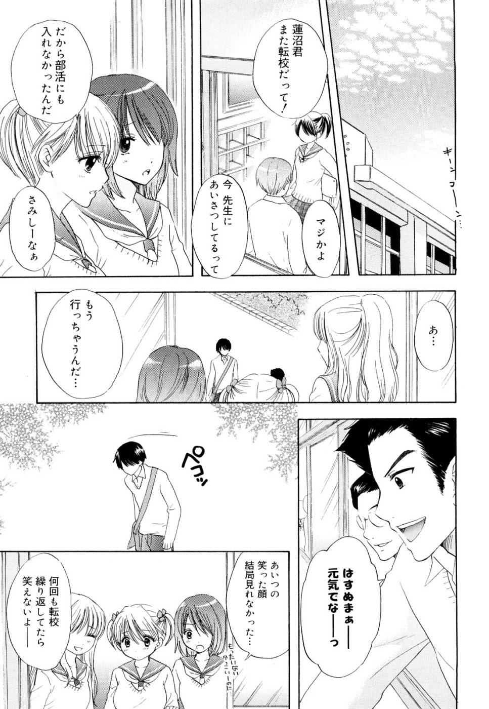 大脱走-第3巻