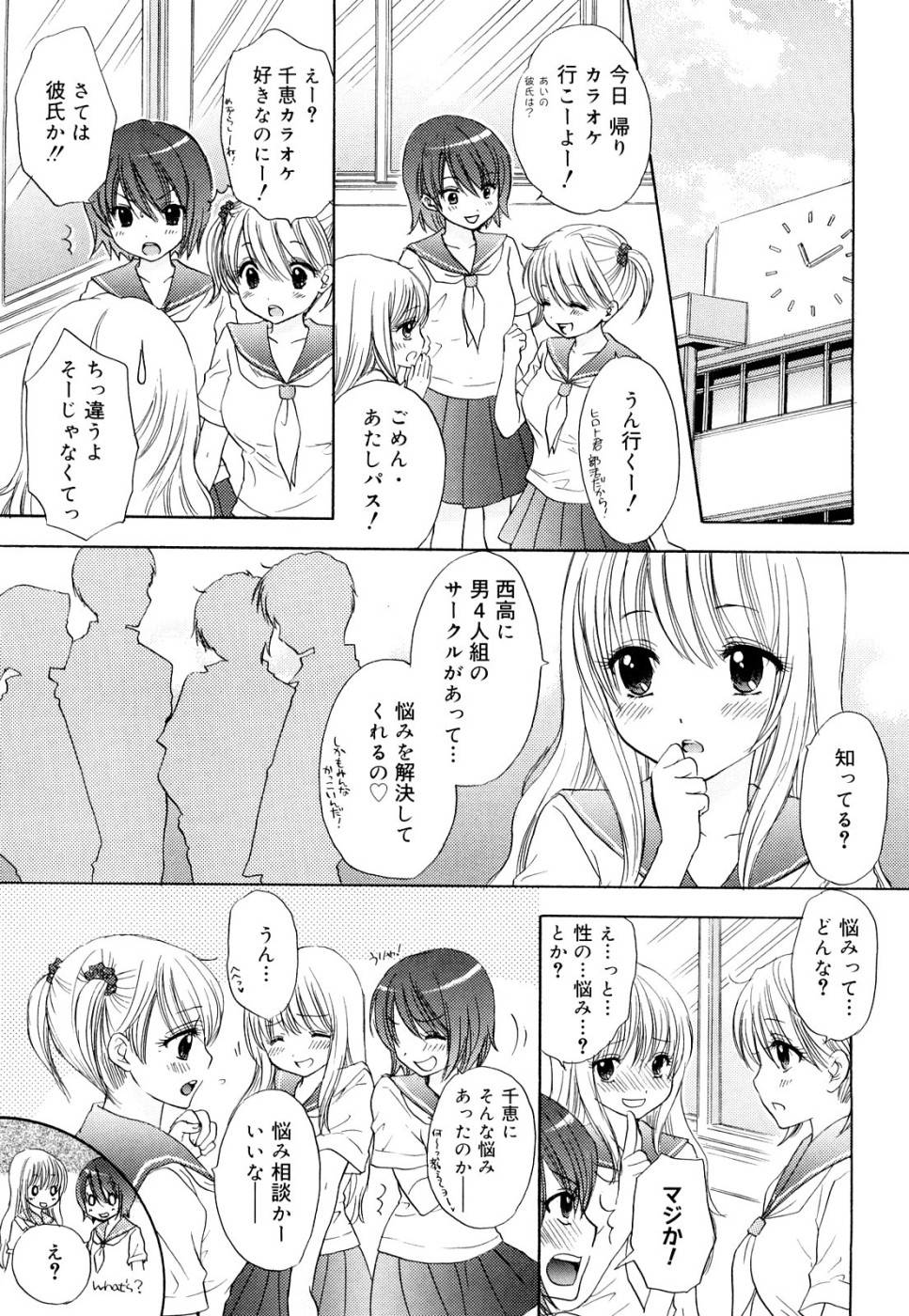 大脱走-第3巻