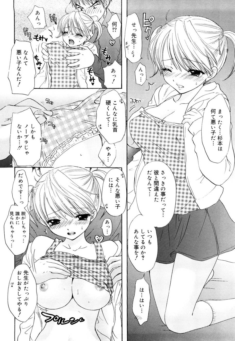 大脱走-第3巻