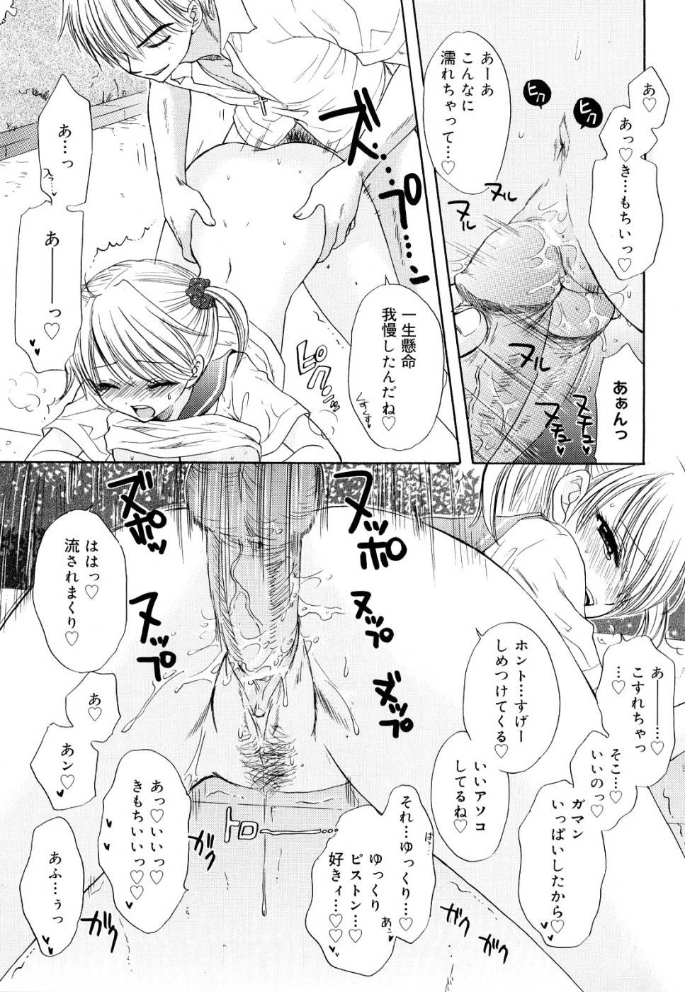 大脱走-第3巻