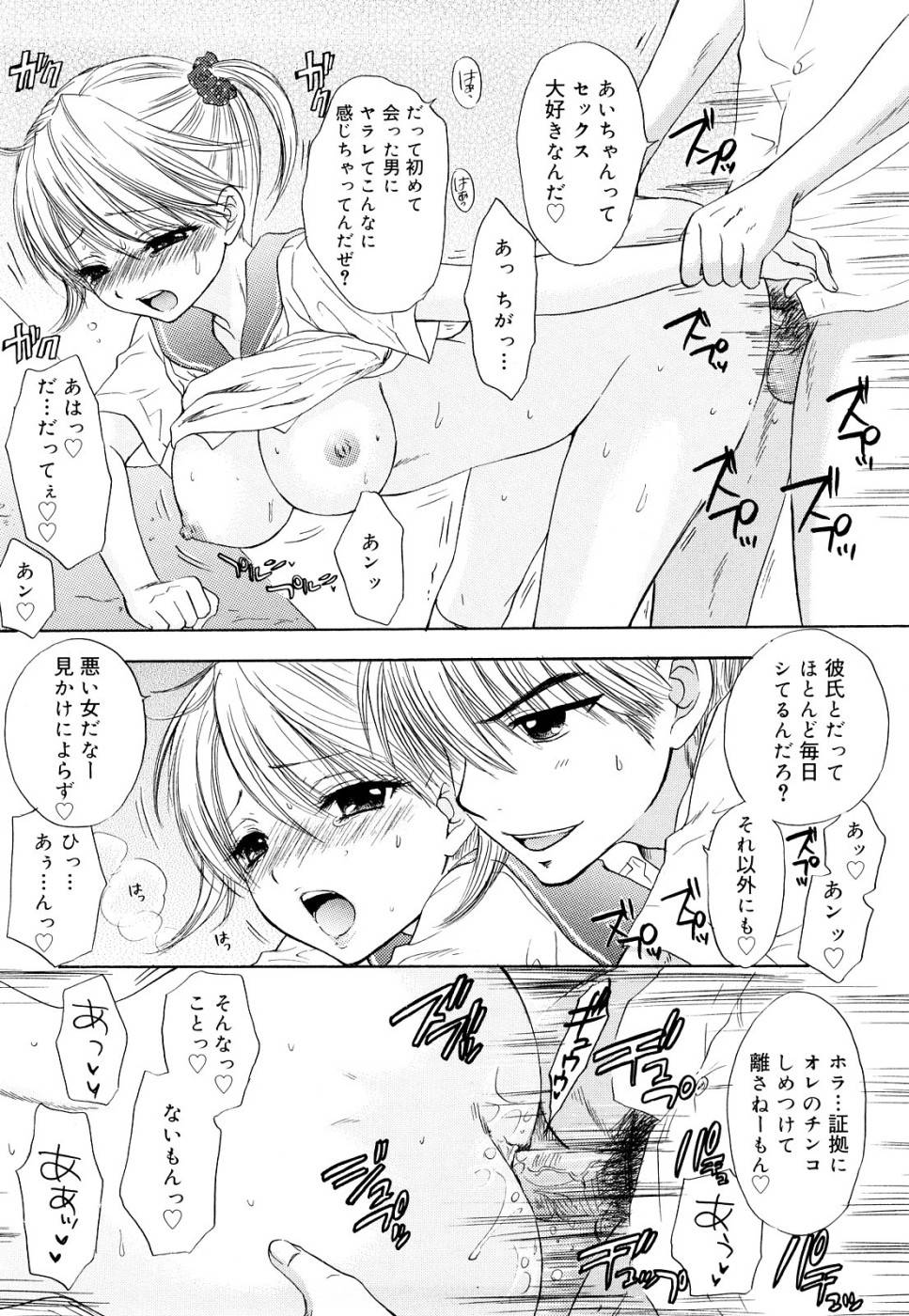 大脱走-第3巻
