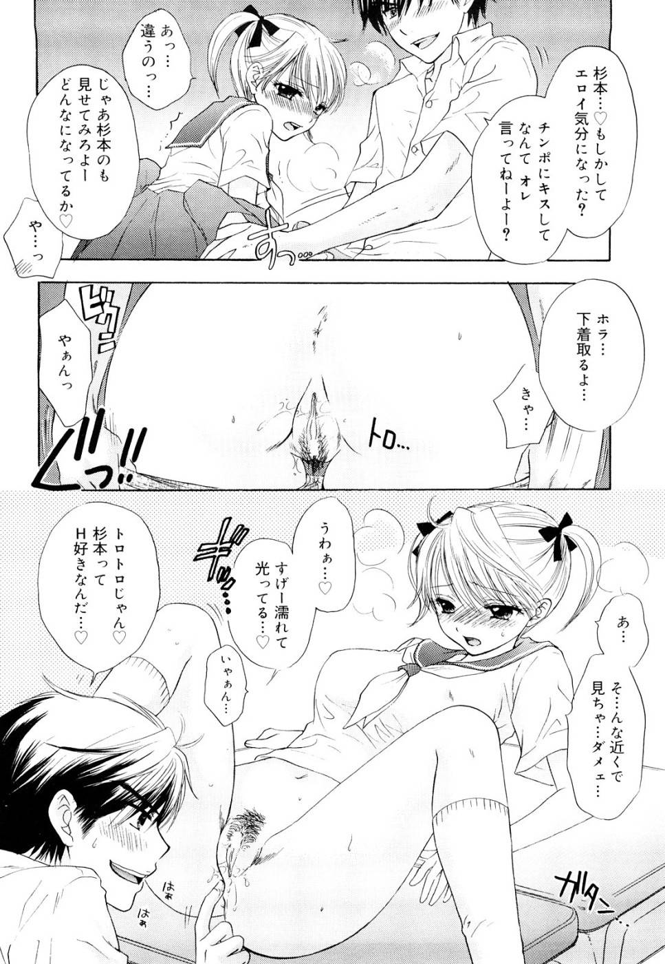 大脱走-第3巻