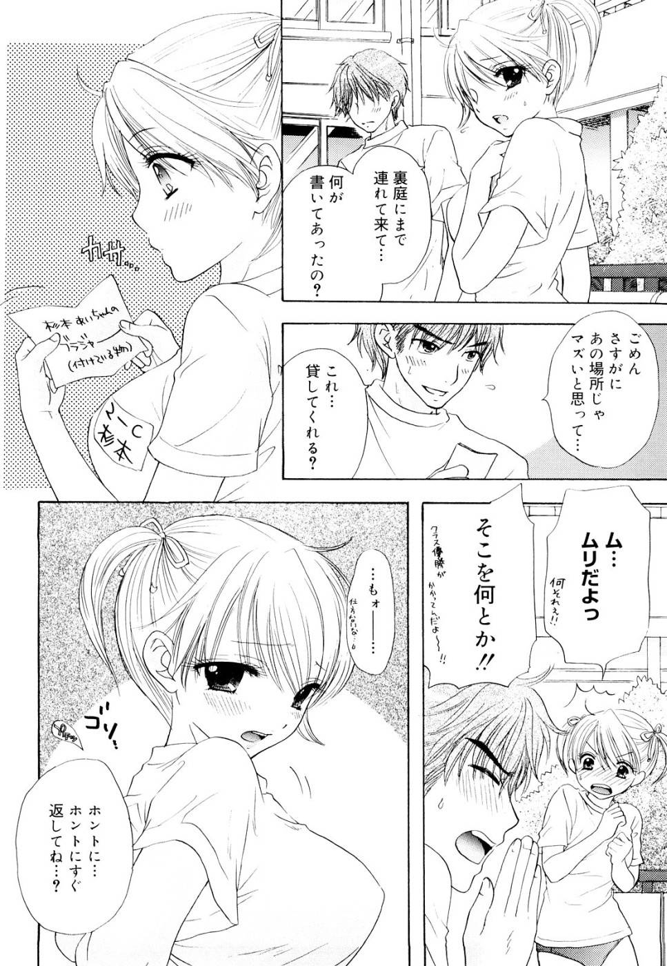大脱走-第3巻