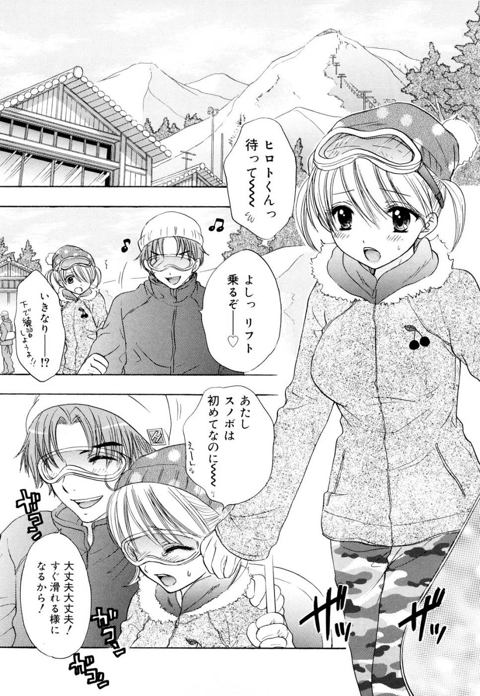 大脱走-第3巻