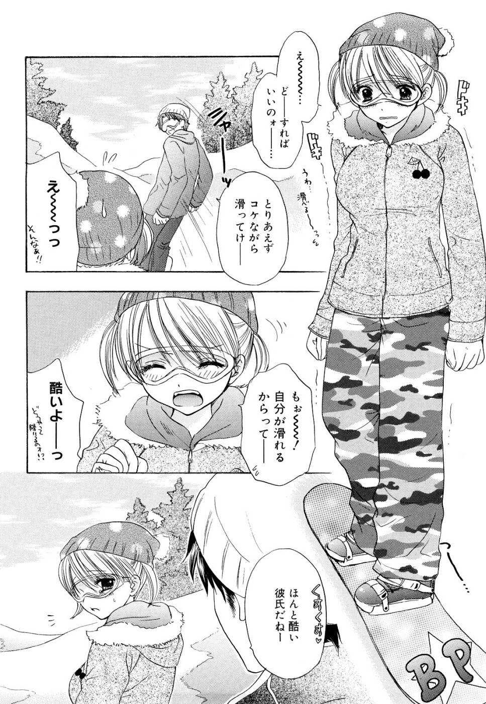 大脱走-第3巻