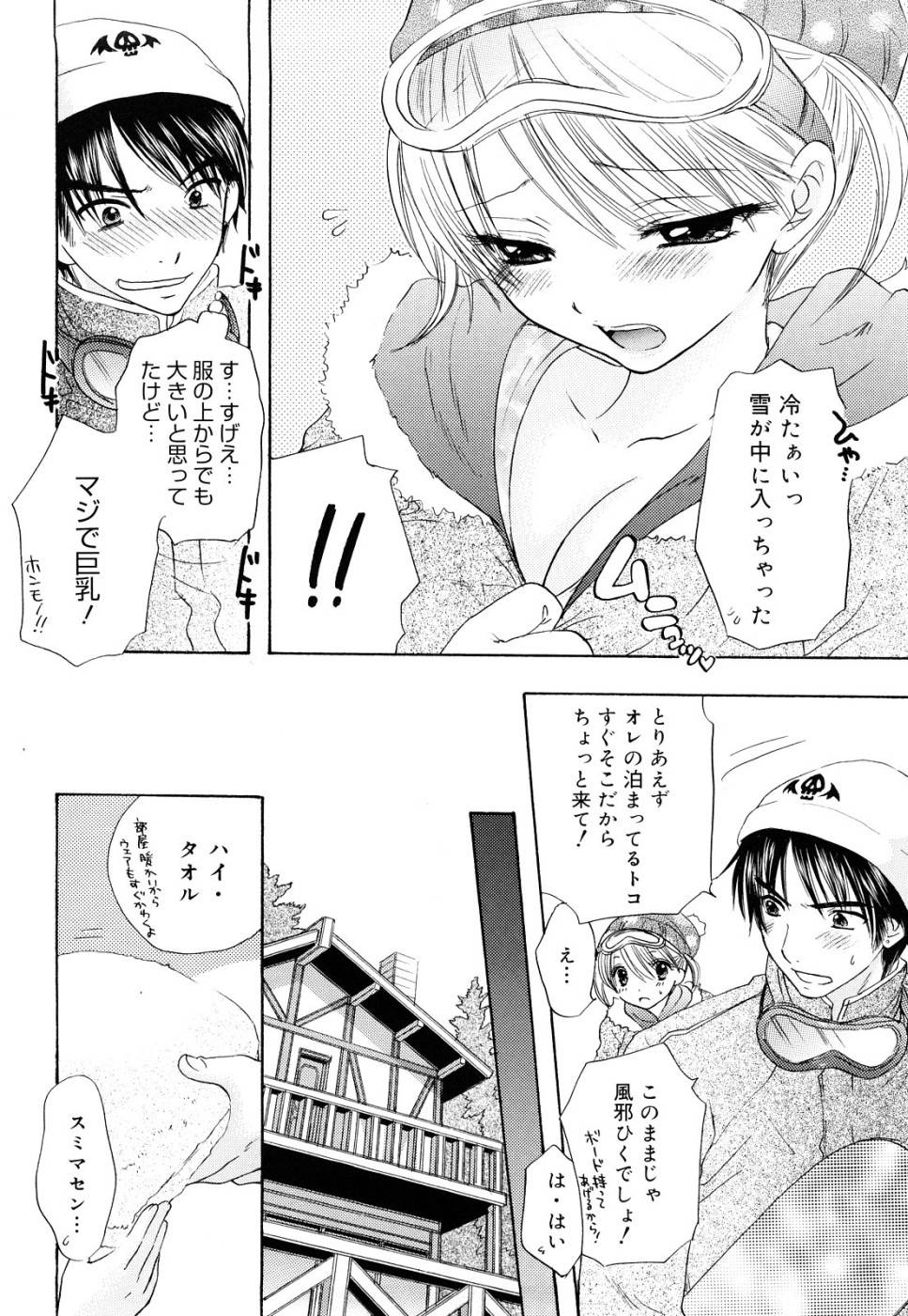 大脱走-第3巻