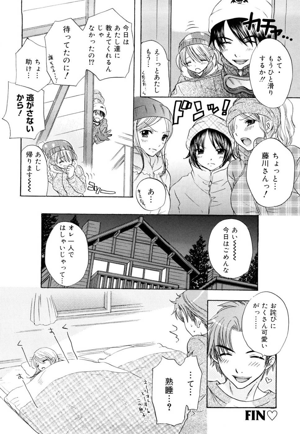 大脱走-第3巻
