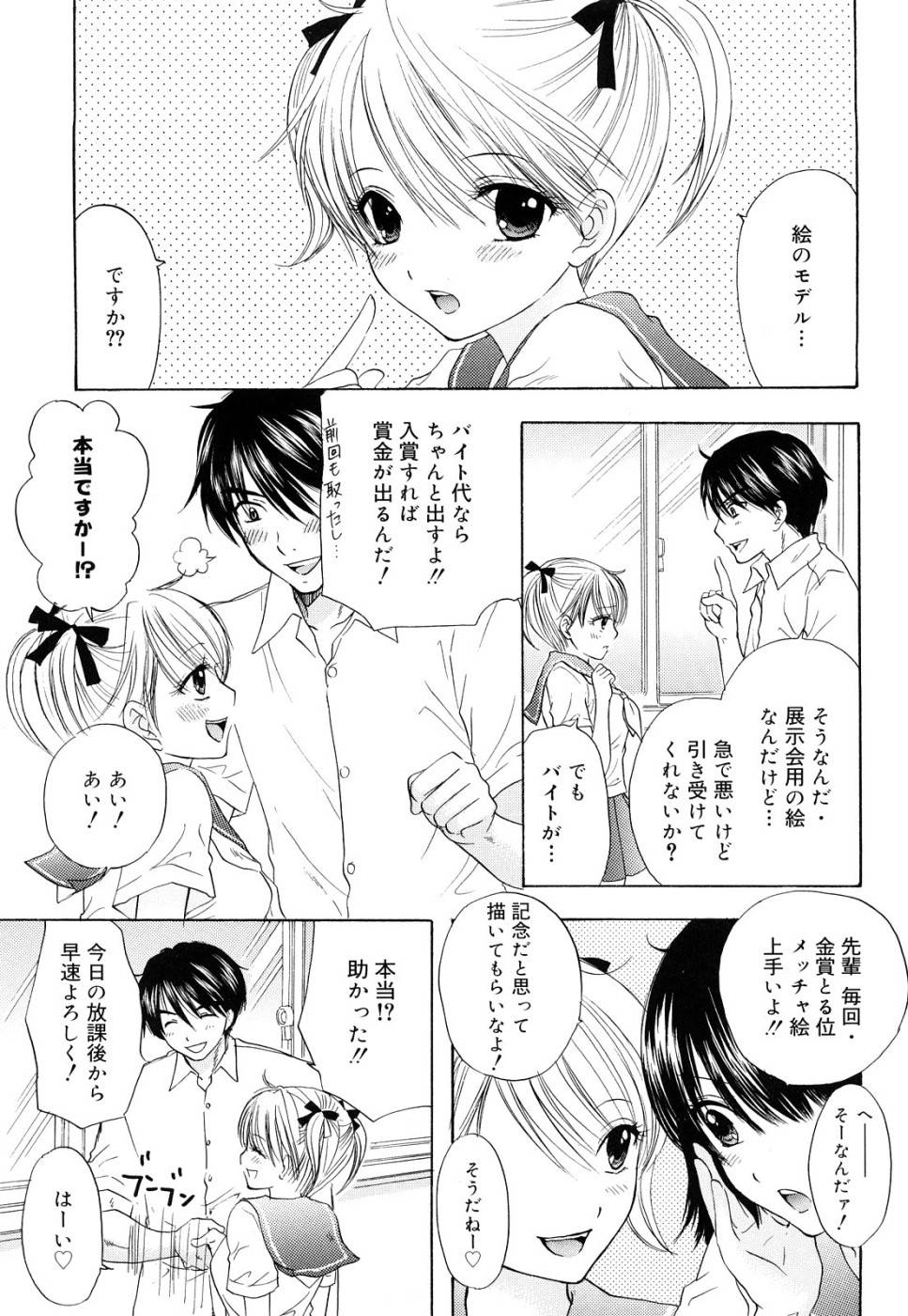 大脱走-第3巻