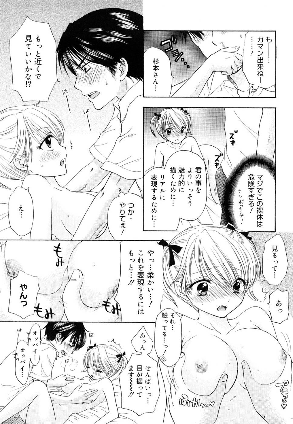 大脱走-第3巻