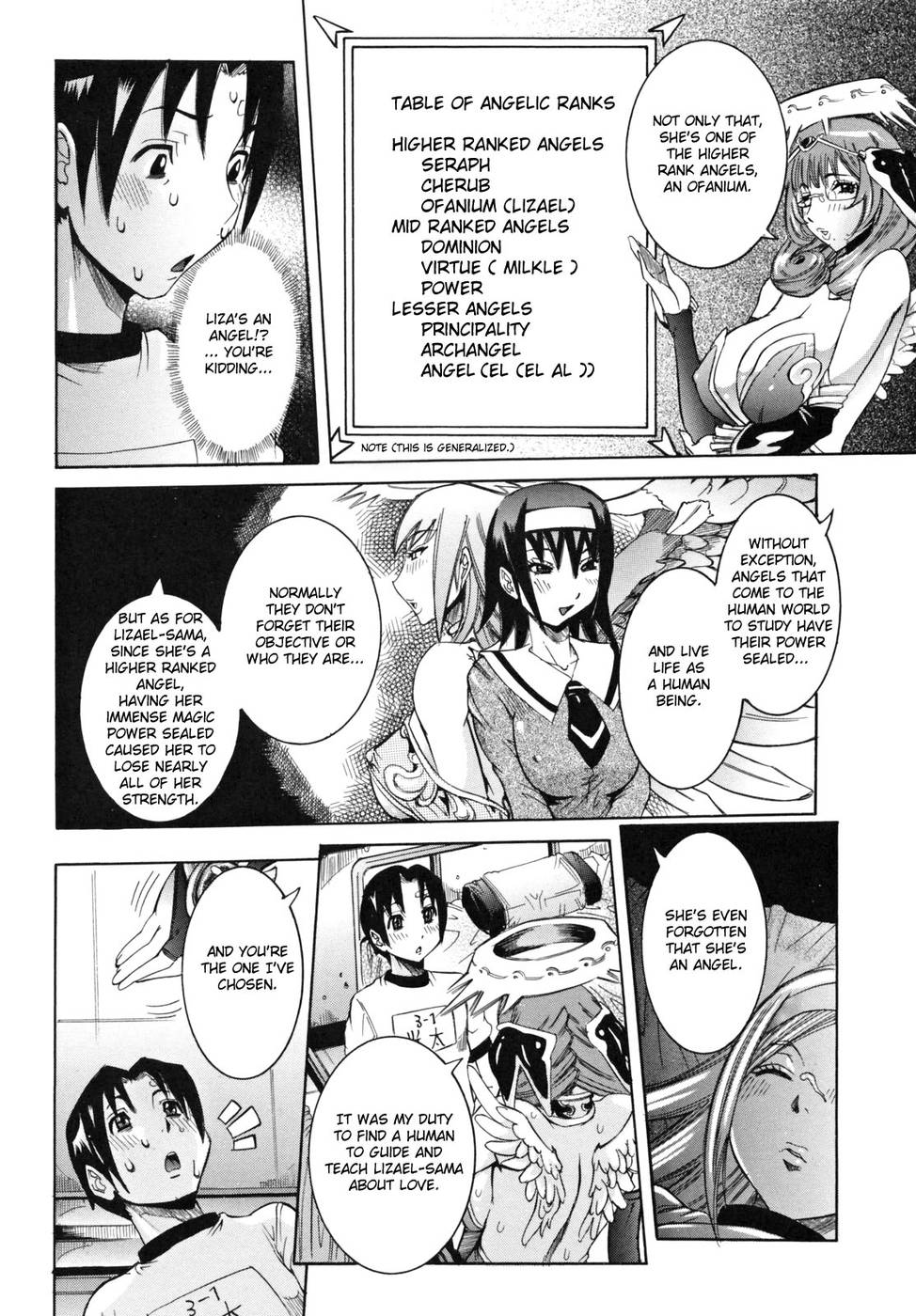 てんしのかがい十行Ch。 2