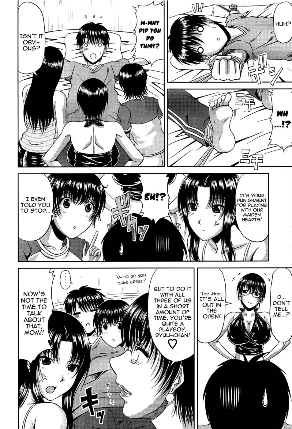 真夏のはなぞの〜おば＋島井おはめH〜第4章
