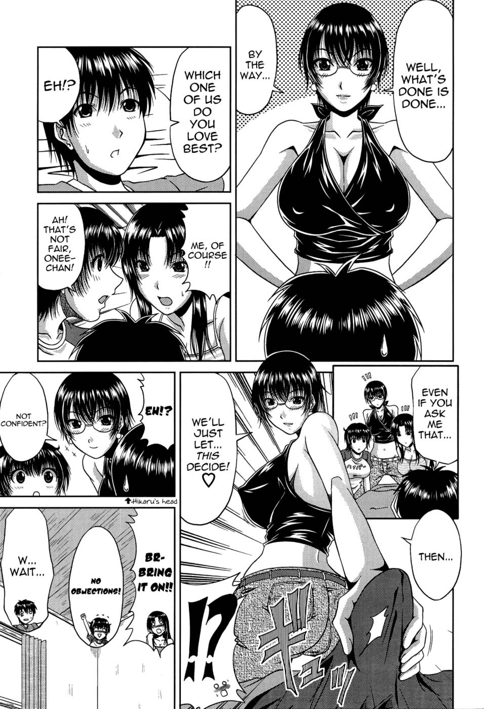 真夏のはなぞの〜おば＋島井おはめH〜第4章