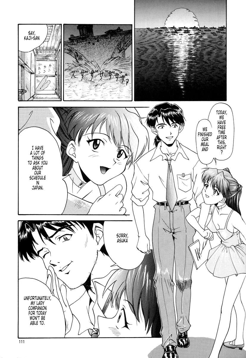 Evangelium Aeternitatis Eien Fukuinsho 01