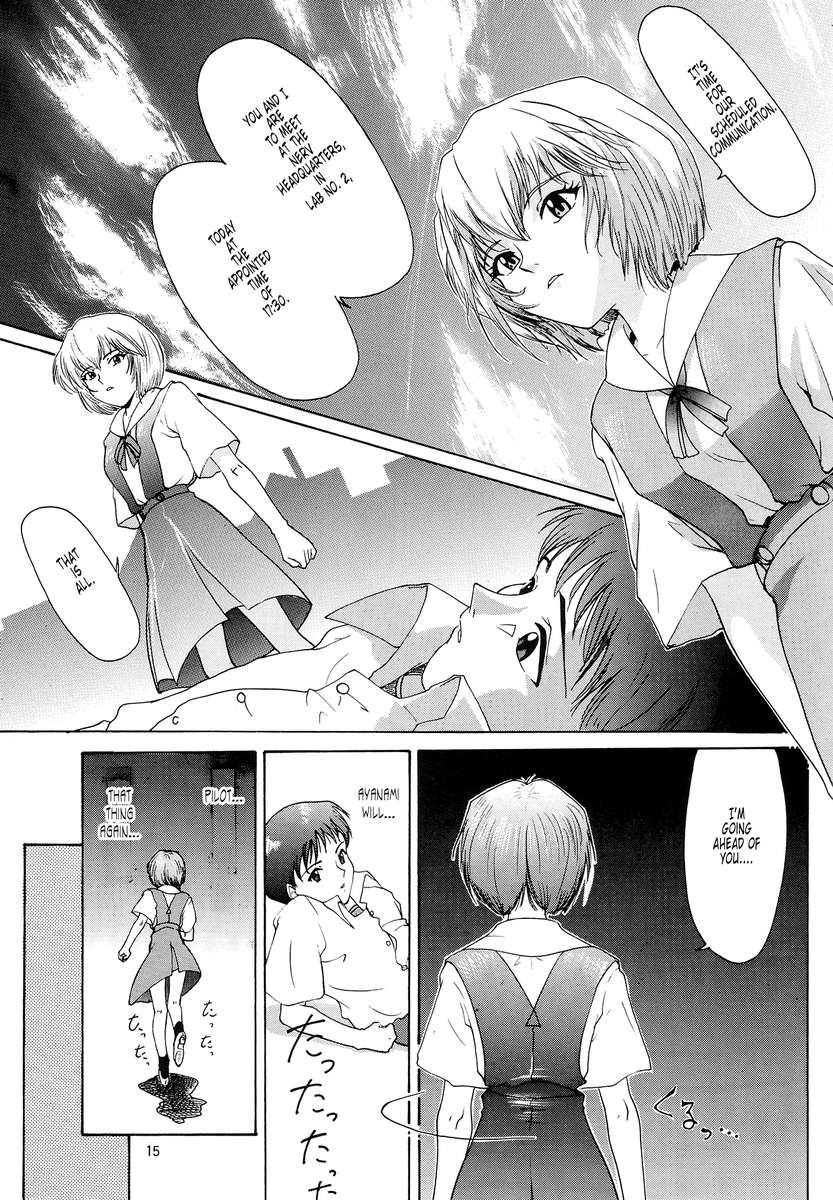 Evangelium Aeternitatis Eien Fukuinsho 01