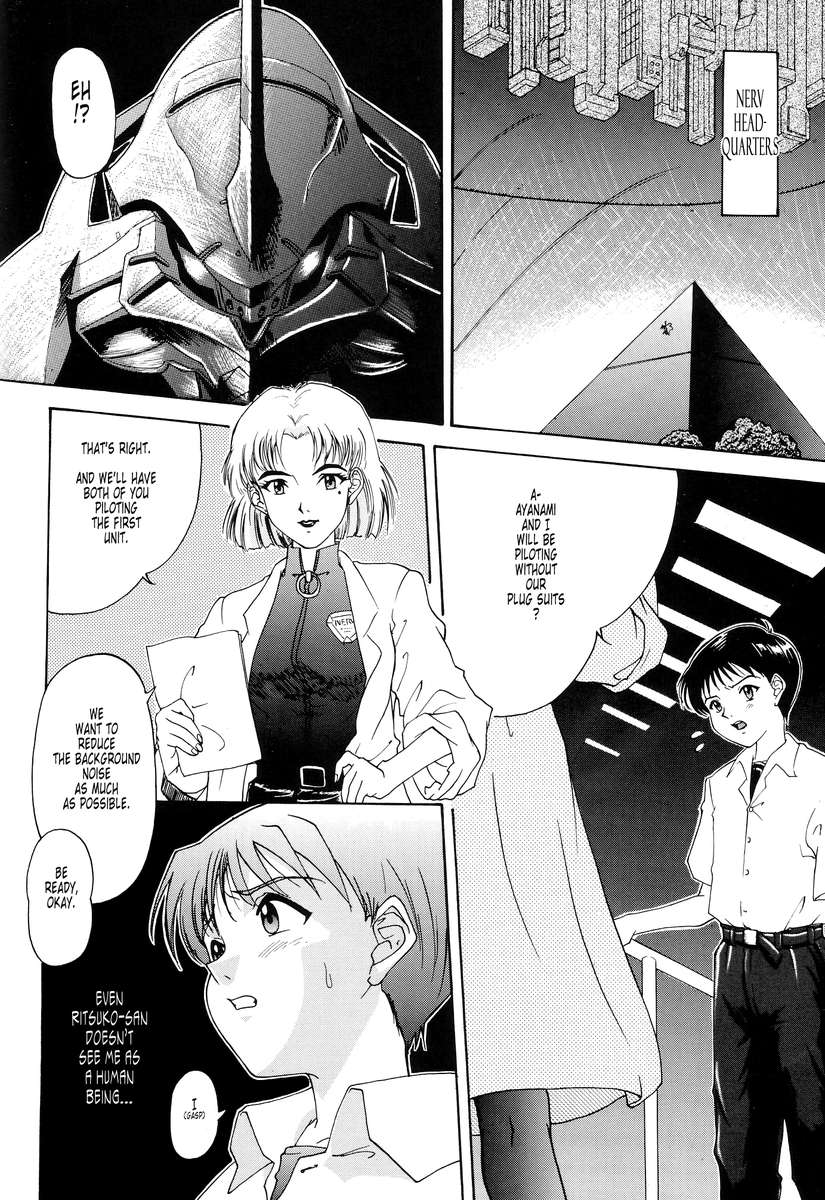 Evangelium Aeternitatis Eien Fukuinsho 01
